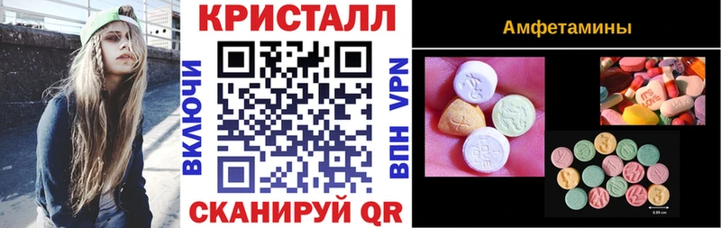 Amphetamine 98% Краснотурьинск