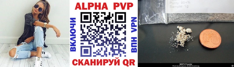 купить   OMG маркетплейс  shop наркотические препараты  Краснотурьинск  Alfa_PVP кристаллы 