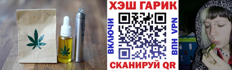 Еда ТГК конопля  где можно купить наркотик  Краснотурьинск 