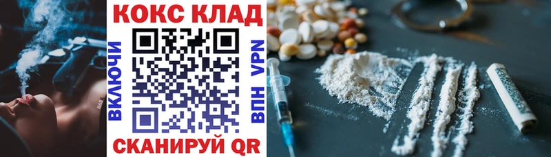 Cocaine Боливия  Краснотурьинск 
