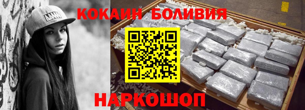 сколько стоит  КОКАИН Fish Scale  Вход с VPN  Краснотурьинск  Кокаин 98% 