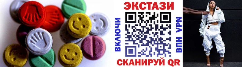 закладки  Краснотурьинск  Ecstasy Cube 