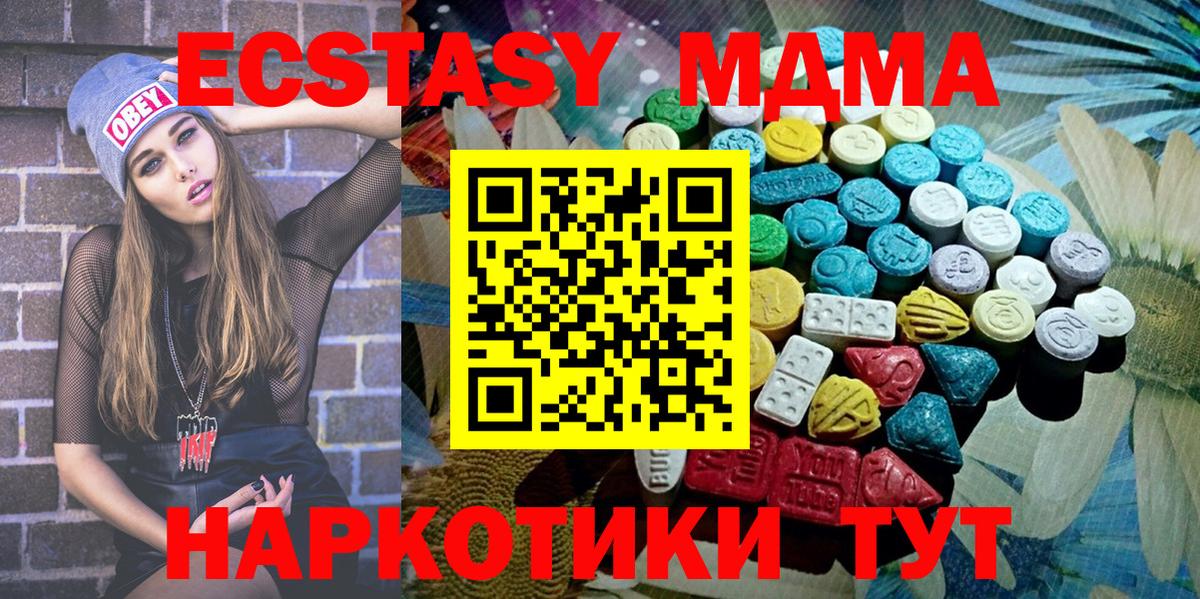 ЭКСТАЗИ TESLA Краснотурьинск
