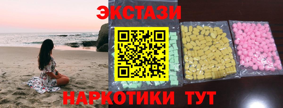 Краснотурьинск  ЭКСТАЗИ Philipp Plein  Вход с VPN  Экстази Philipp Plein 