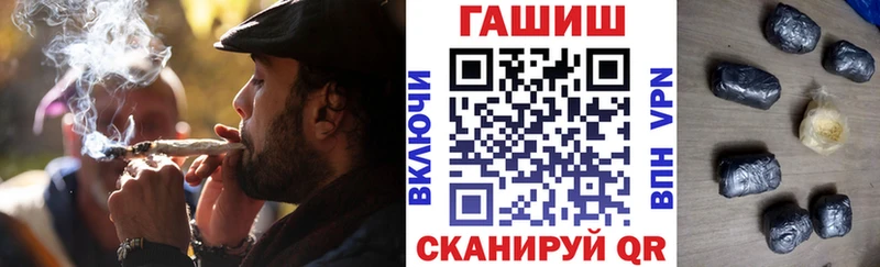 ГАШИШ Ice-O-Lator  Краснотурьинск 