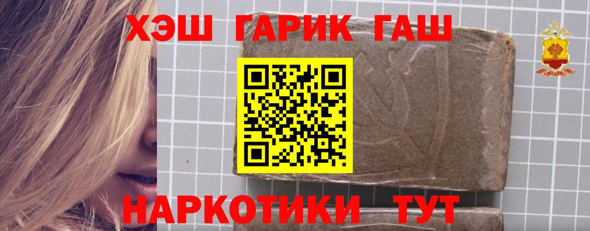 ГАШ Изолятор  ГАШ 40% ТГК  Краснотурьинск  Вход с VPN 
