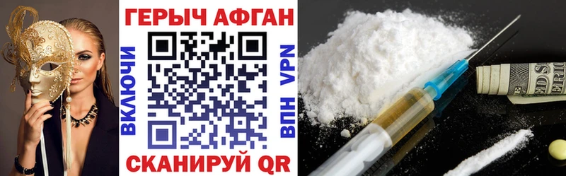 mega tor  Краснотурьинск  Героин Heroin  купить закладку 