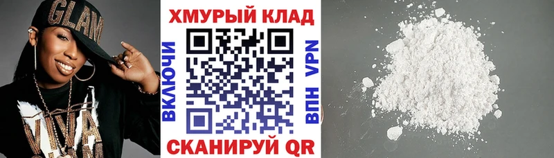 ГЕРОИН белый Краснотурьинск