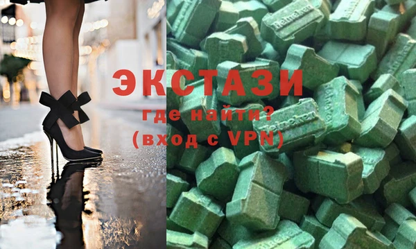 метамфетамин Алексин