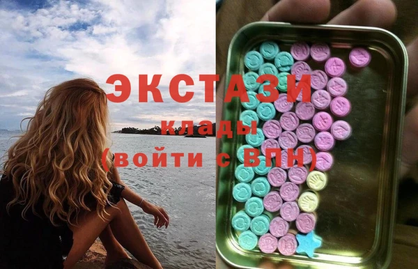 метамфетамин Алексин