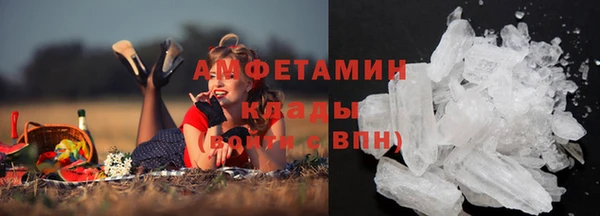 метамфетамин Алексин