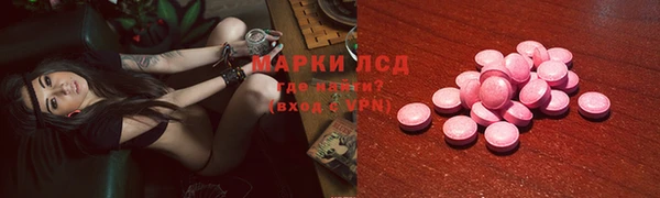 метамфетамин Алексин