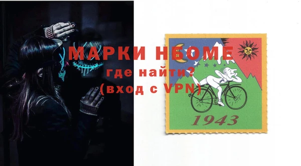 марки lsd Алексеевка