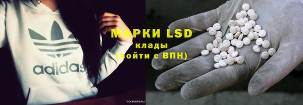 марки lsd Алексеевка