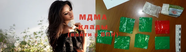 метамфетамин Алексин