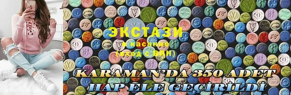 метамфетамин Алексин