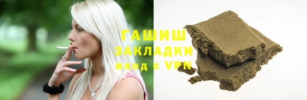 метамфетамин Алексин