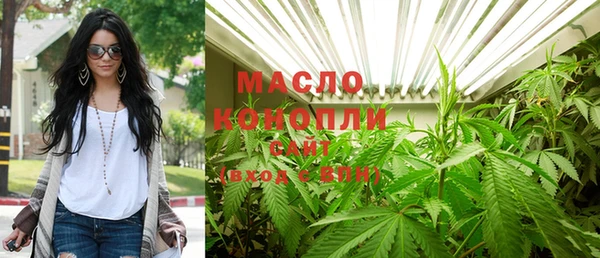 метамфетамин Алексин
