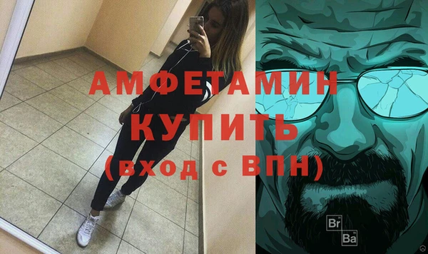 метамфетамин Алексин