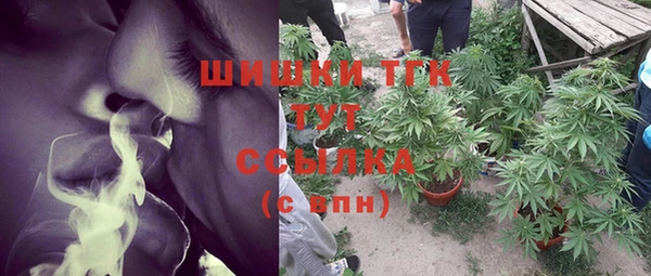метамфетамин Алексин