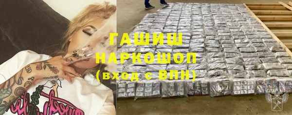 метамфетамин Алексин