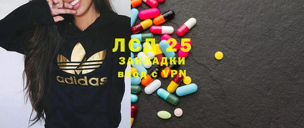 марки lsd Алексеевка