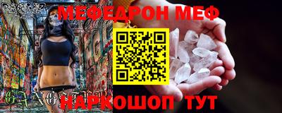 молекула духа Туймазы