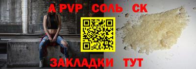 ешки Тулун