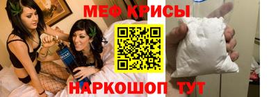 молекула духа Туймазы