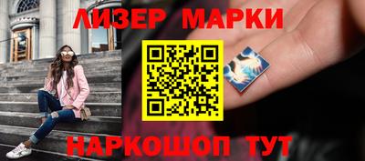 молекула духа Туймазы