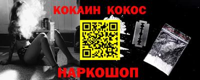 молекула духа Туймазы