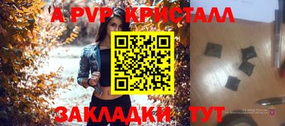 прущая мука Тула