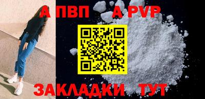 молекула духа Туймазы