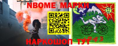ешки Тулун