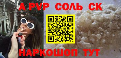 ешки Тулун