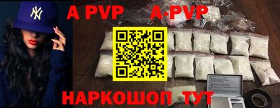 молекула духа Туймазы