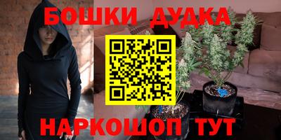 молекула духа Туймазы