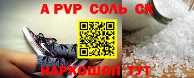 молекула духа Туймазы