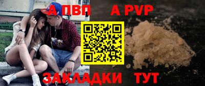 молекула духа Туймазы