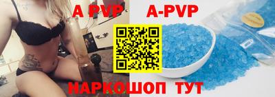 молекула духа Туймазы