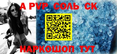 молекула духа Туймазы