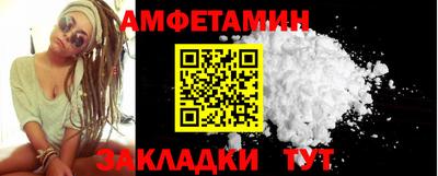 молекула духа Туймазы
