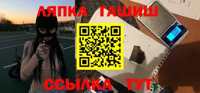 молекула духа Туймазы