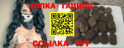 молекула духа Туймазы