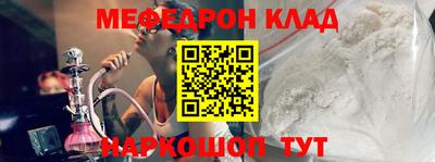 прущая мука Тула