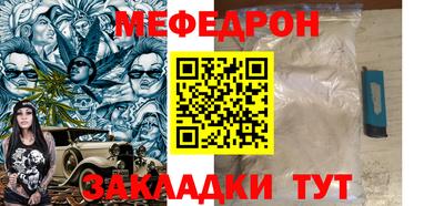 молекула духа Туймазы