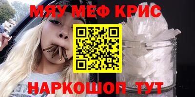 прущая мука Тула
