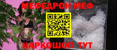 ешки Тулун