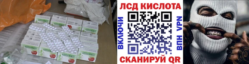 kraken маркетплейс  Краснотурьинск  Лсд 25 экстази ecstasy  где купить  