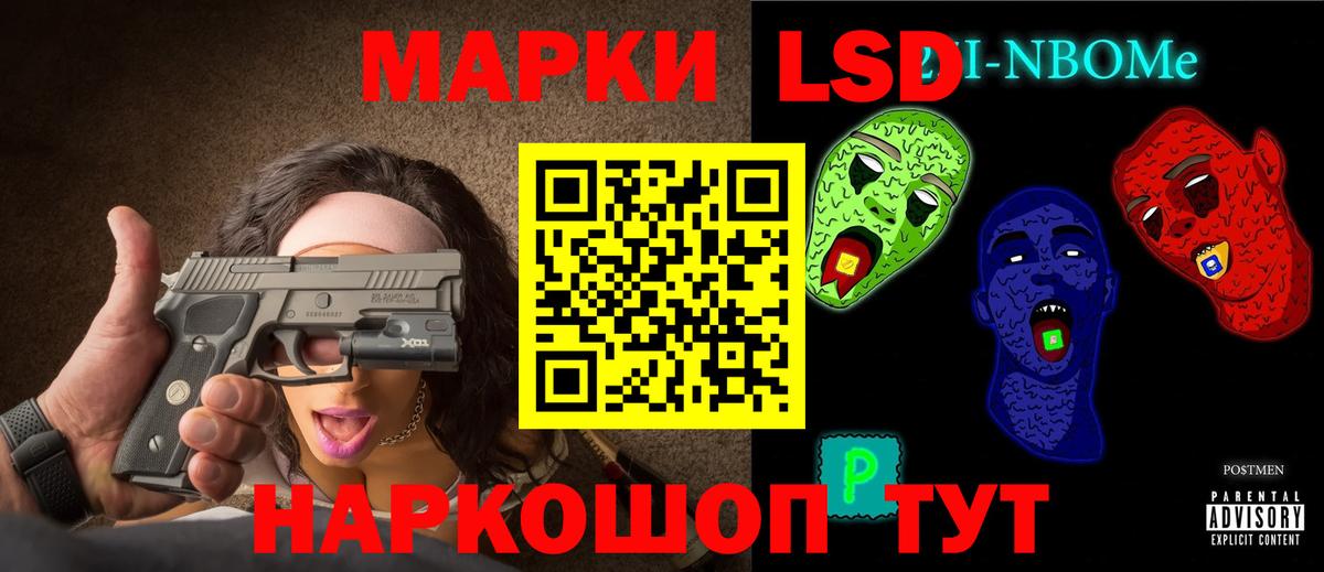 Краснотурьинск  ЛСД экстази ecstasy  Вход с VPN  ЛСД экстази кислота 